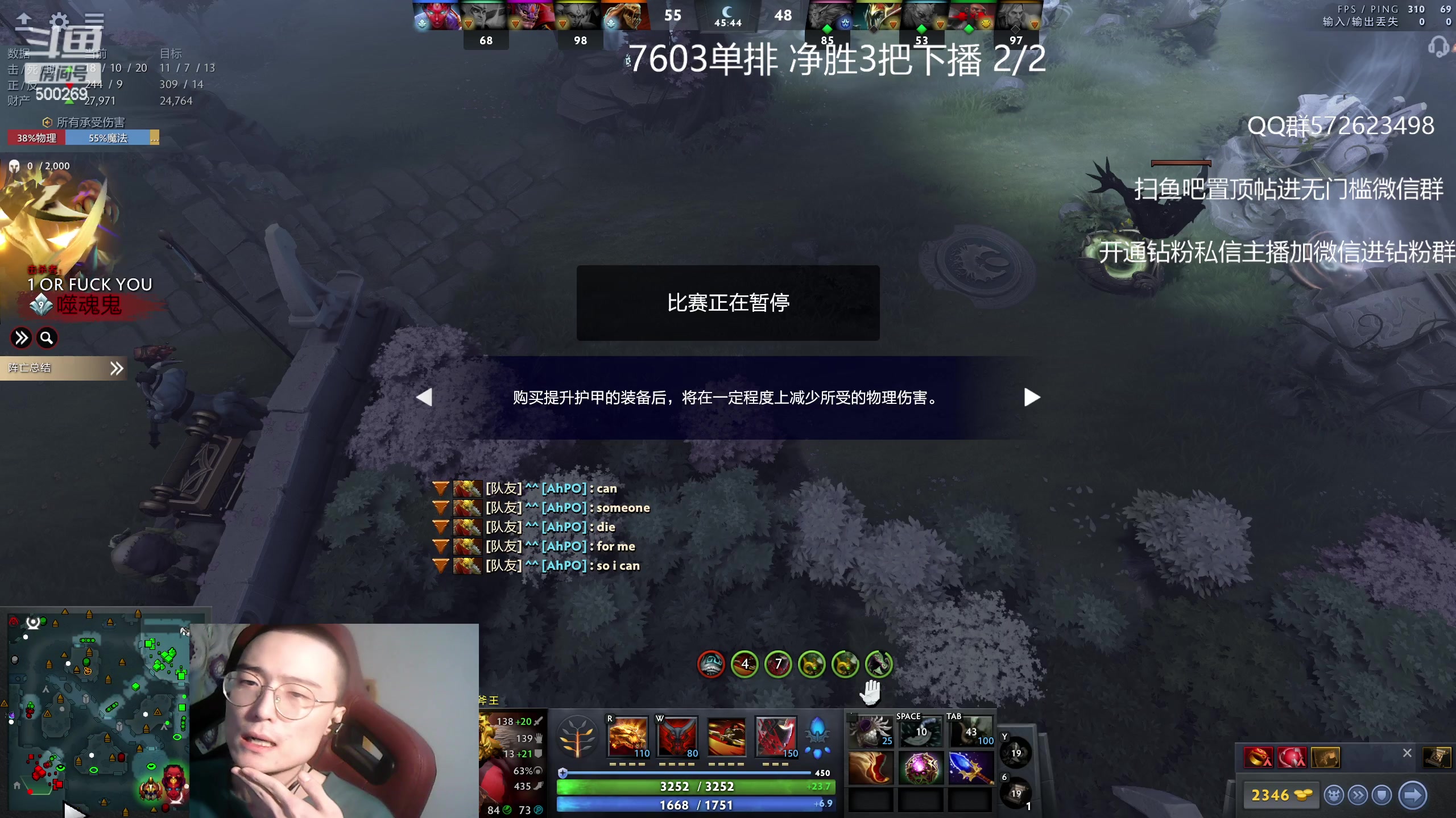 【2023-05-12 03点场】ok林仔：你懂1号位吗？