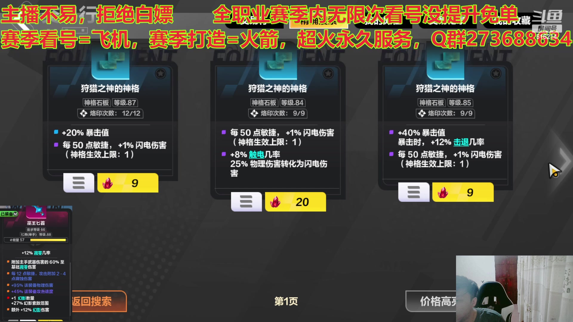 【2023-05-15 00点场】樱花丶君：全职业精通看号调号，允许插队