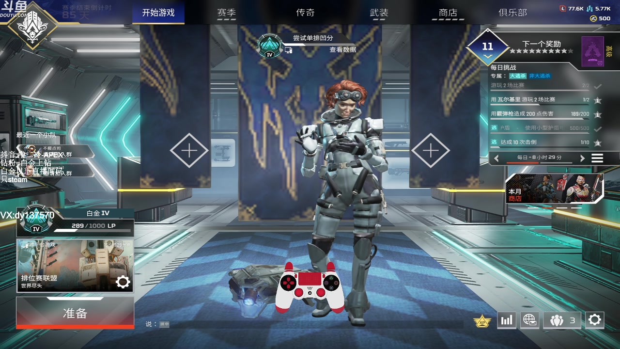 【2023-05-15 08点场】冷冷137570：【冷冷】钻粉上钻，有车位!
