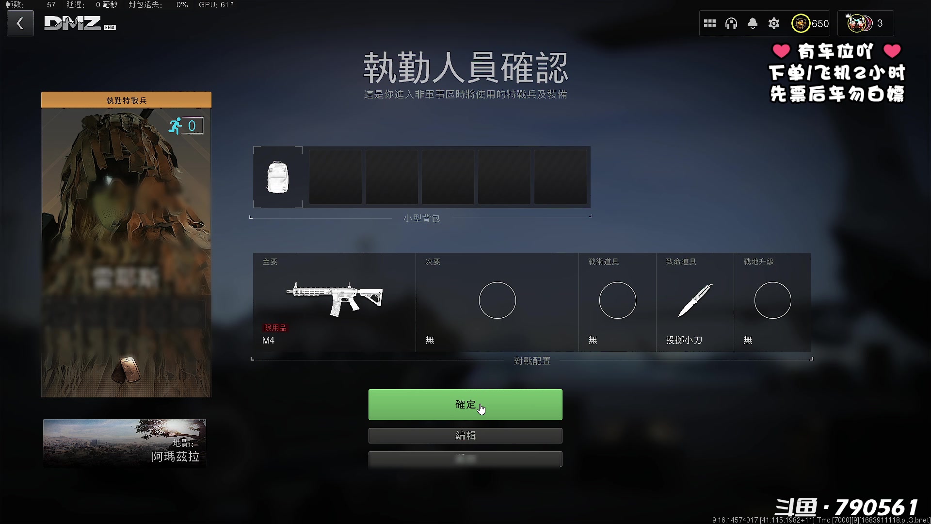 【2023-05-14 00点场】鹿nana才不是个憨憨呐：黄金双倍 Ꙫ 黄金仔的猎杀梦 ~