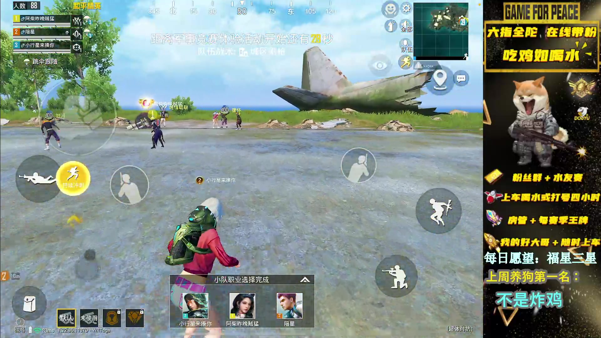【2023-05-07 18点场】退役战神柴咕咕：任意段位钻粉帮上六星