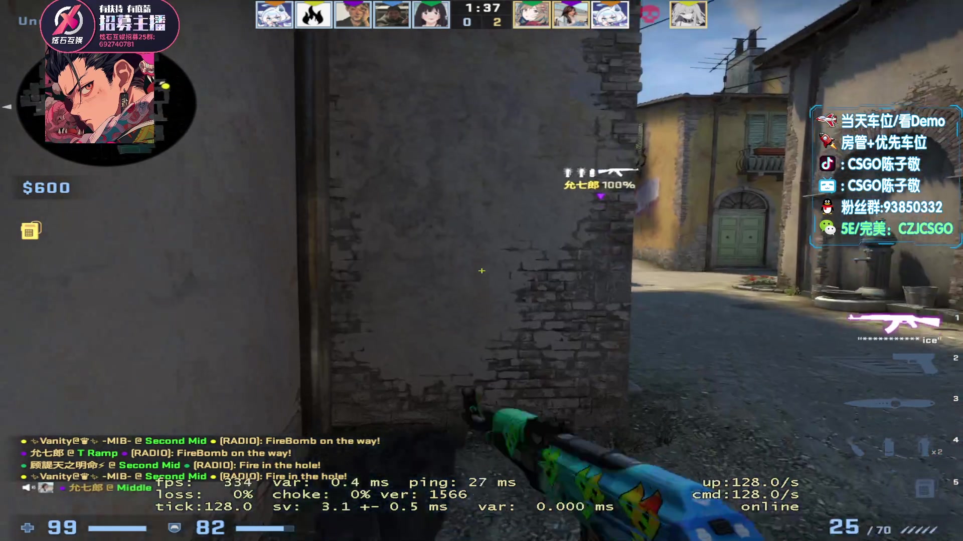 【2023-05-15 14点场】陈子敬丶：【陈子敬】重生之我是CSGO一哥