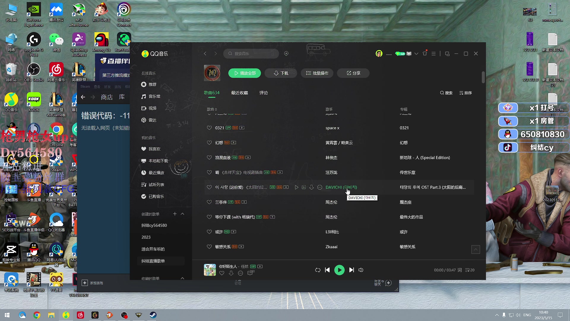 【2023-05-15 10点场】纠结cy：【帮打号】冲冲分