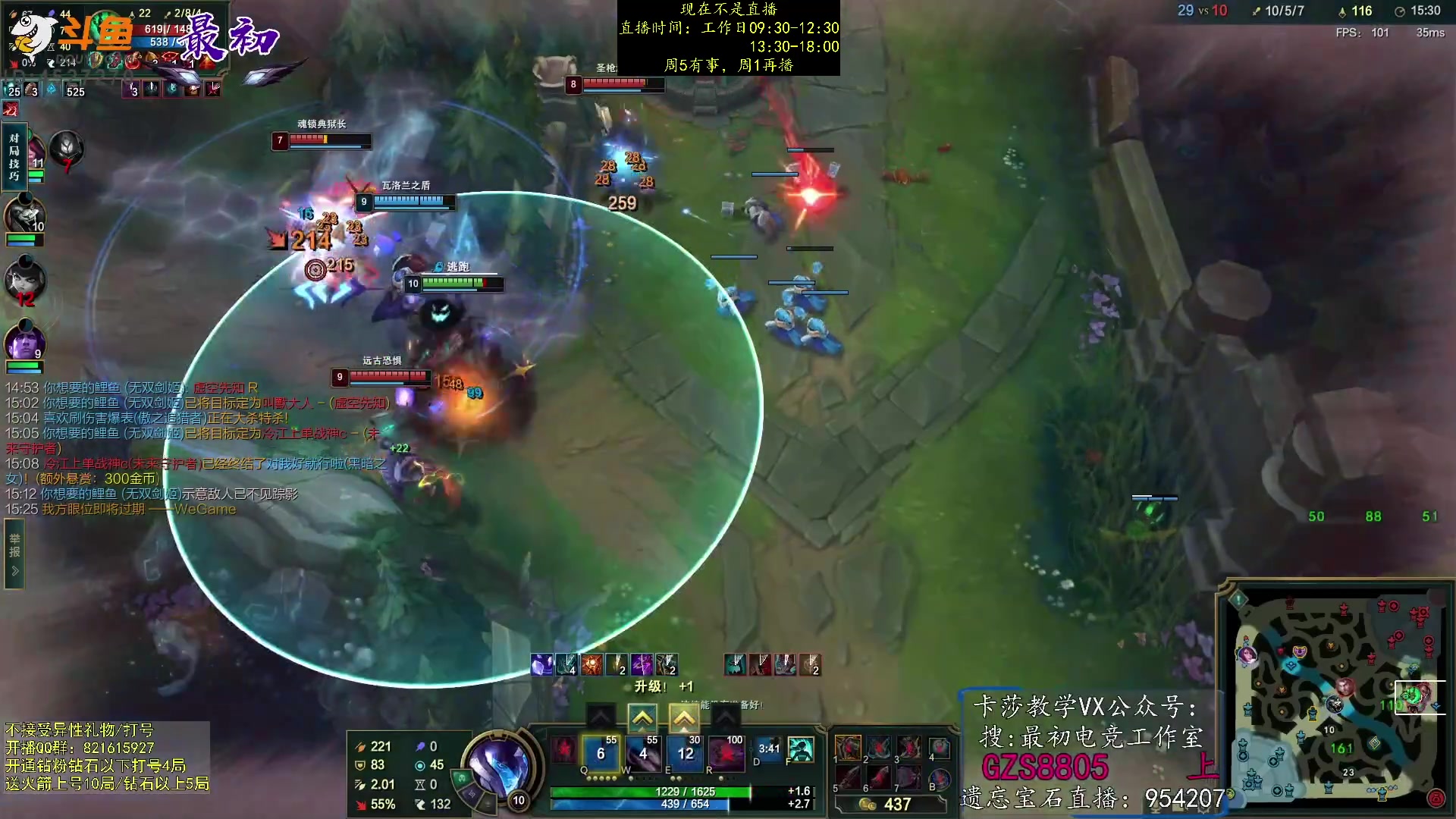 【2023-05-15 05点场】最初卡莎：第一卡莎：卡莎逆版本上分