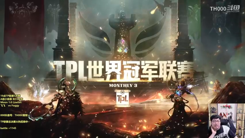 【000解说】TPL S1 5月月赛-A组小组赛-Moon vs Lawliet-BO3 #2