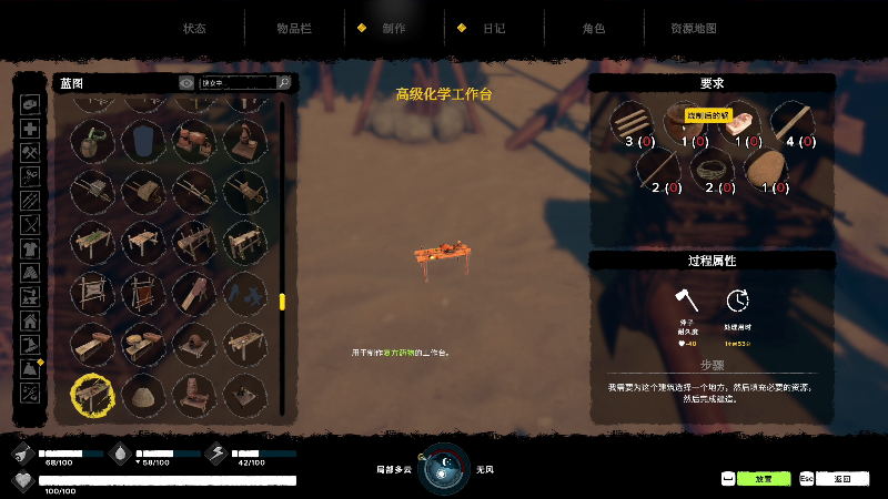 【主机其他游戏】寅子的精彩时刻 20230515 14点场