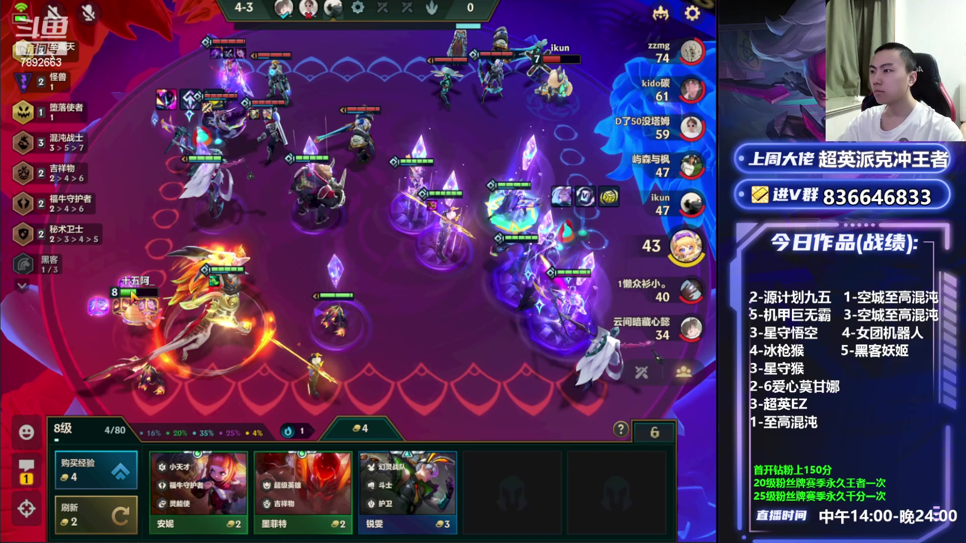 【2023-05-14 22点场】死亡轰炸DD：空城！至高混沌偷大分