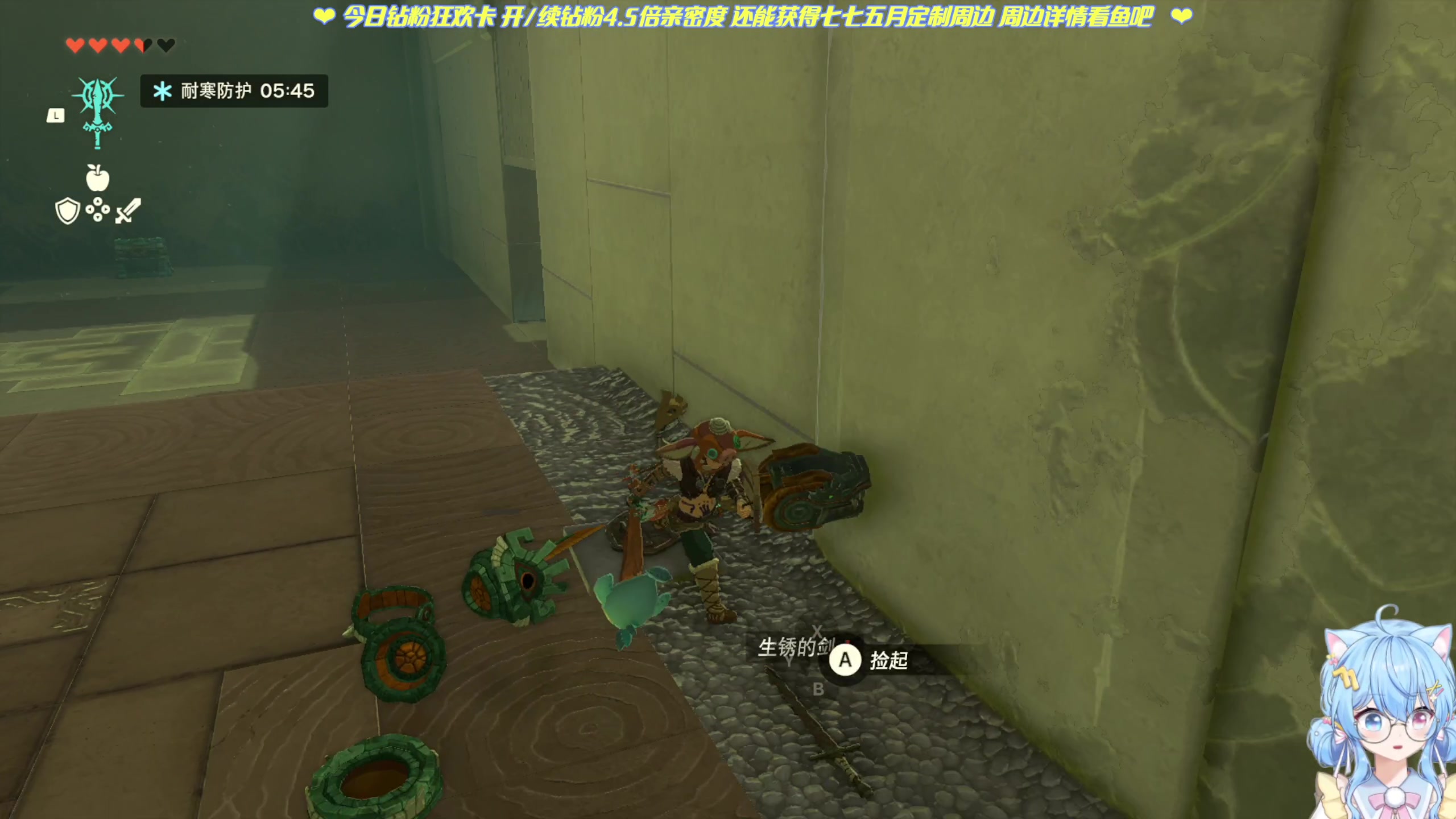 【2023-05-15 12点场】小仙女七七酱：❤2.5倍亲密度：王国之泪黏黏乐太快乐啦