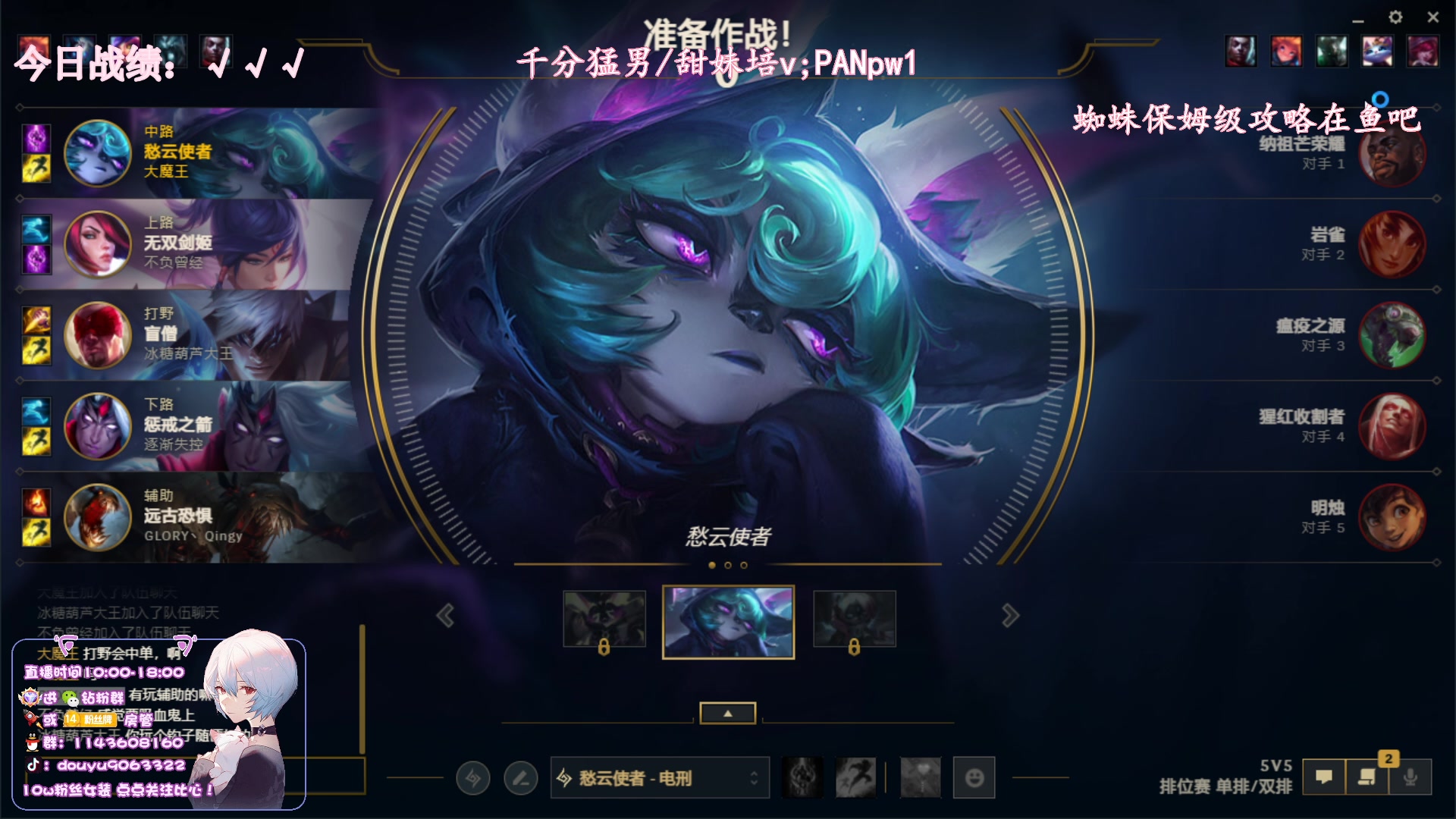 【2023-05-14 20点场】林子文i：宗师局把把c蜘蛛之神！