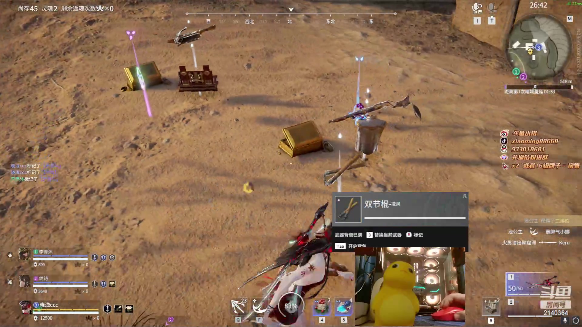 【2023-05-14 23点场】小铭XiaoMing阿：小铭：超粉团预选赛冲！！！