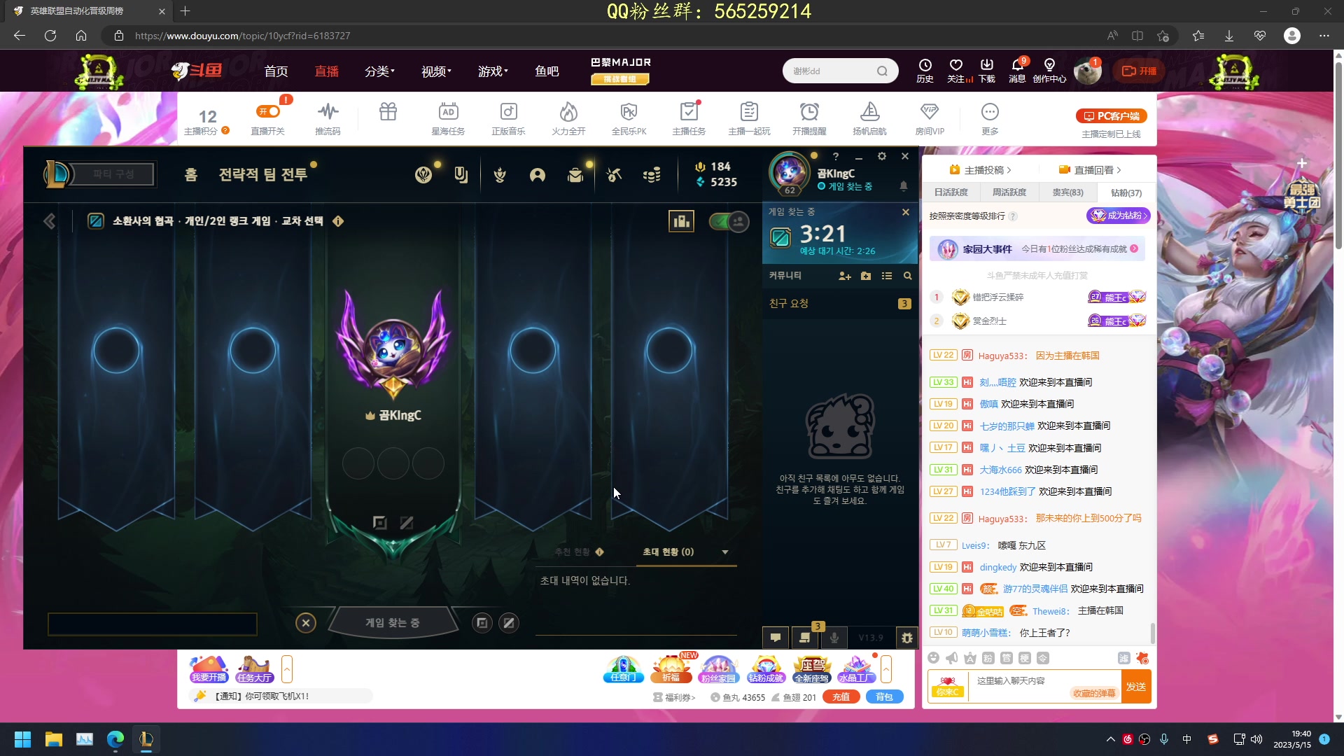 【2023-05-15 18点场】熊王c：熊王c：一天不越塔浑身不舒服