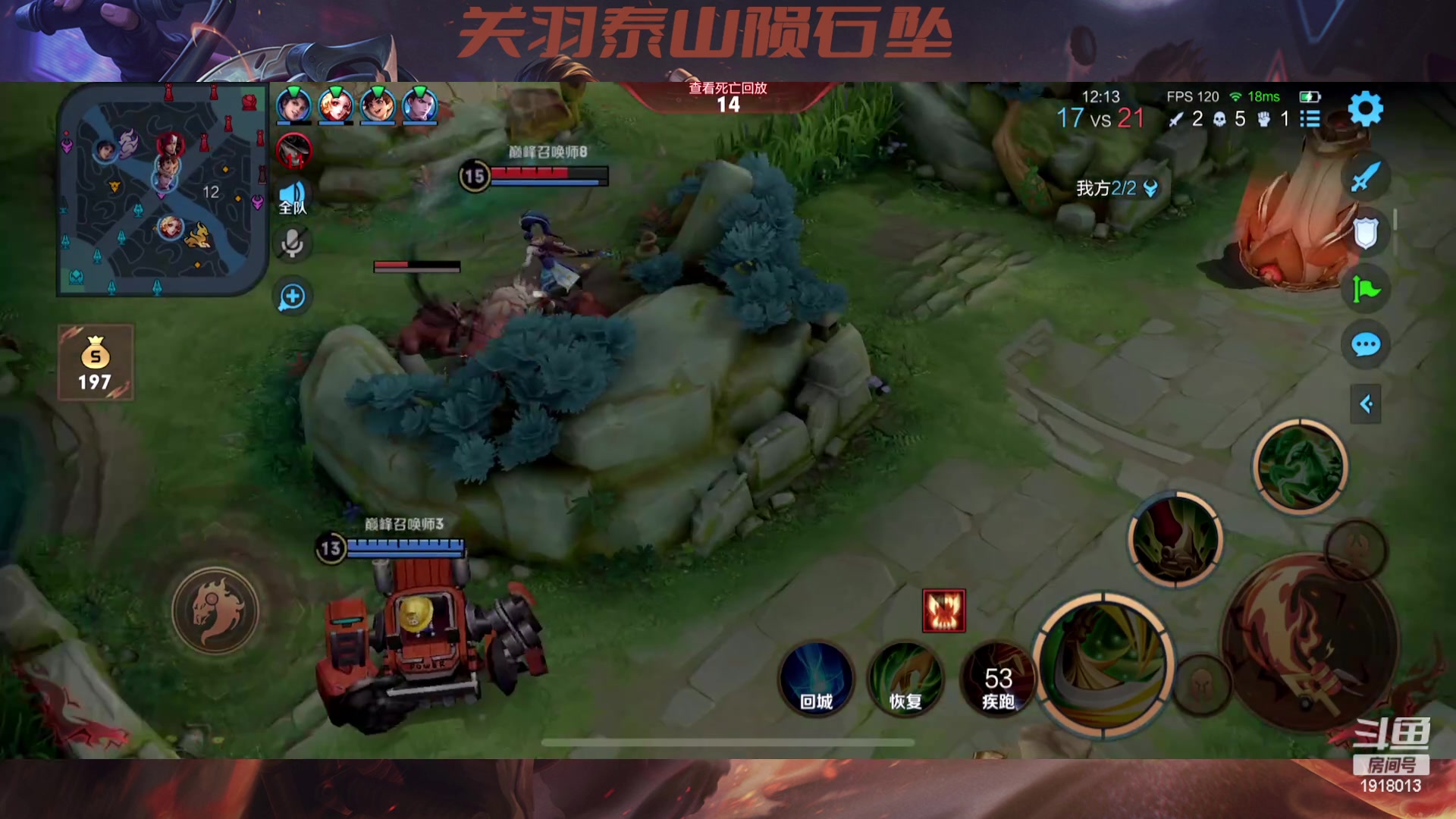 【2023-05-15 21点场】苏打锋：苏打锋 关羽泰山陨石坠