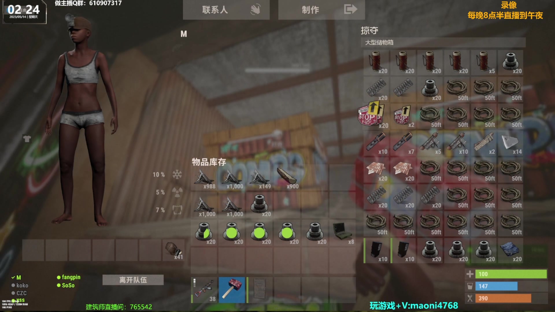 【2023-05-14 13点场】Happy丨猫腻：【猫腻】末日生存继续继续