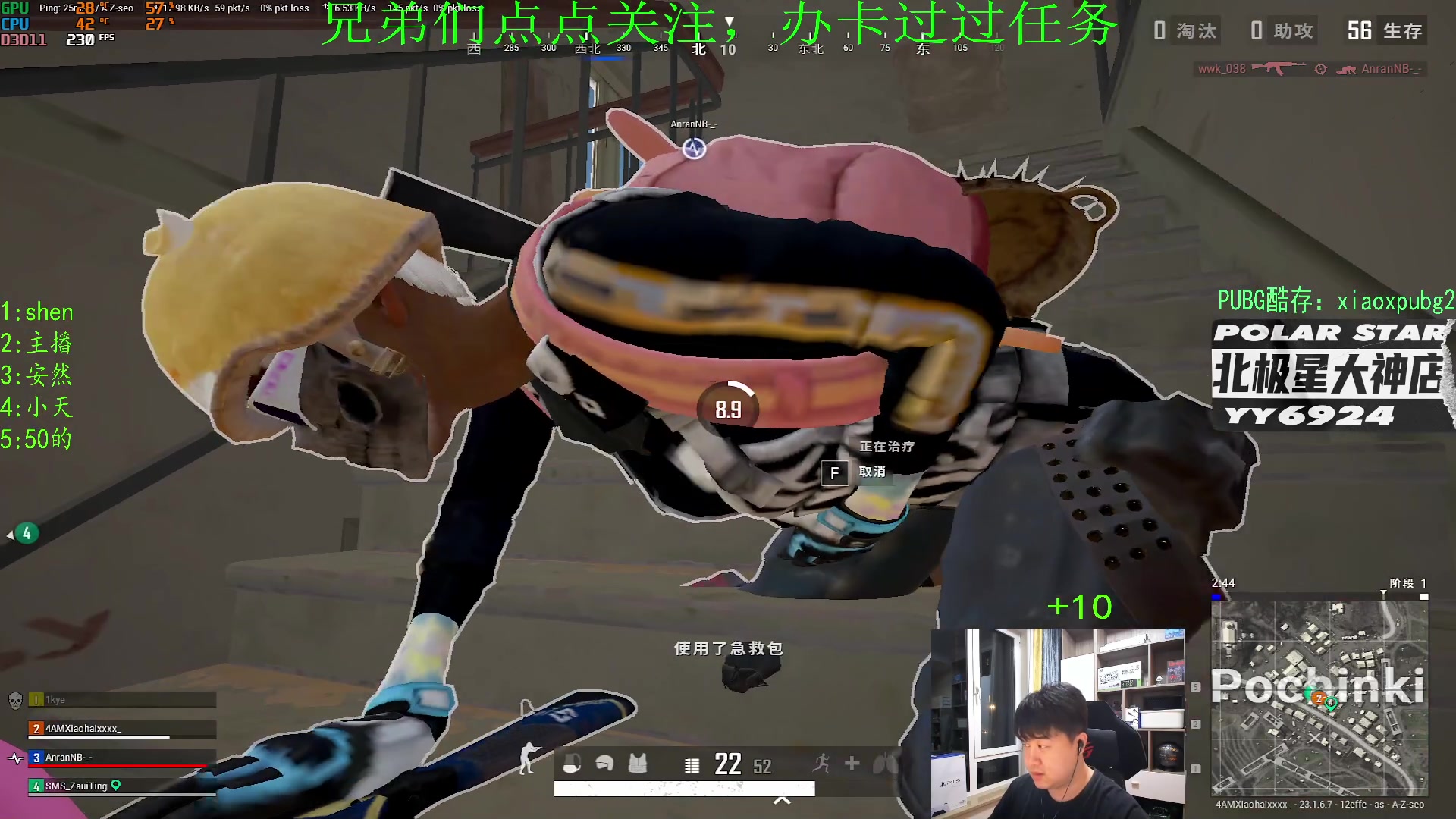 【2023-05-15 21点场】4AM小海xx丶：新人主播激情PUBG，开豆！