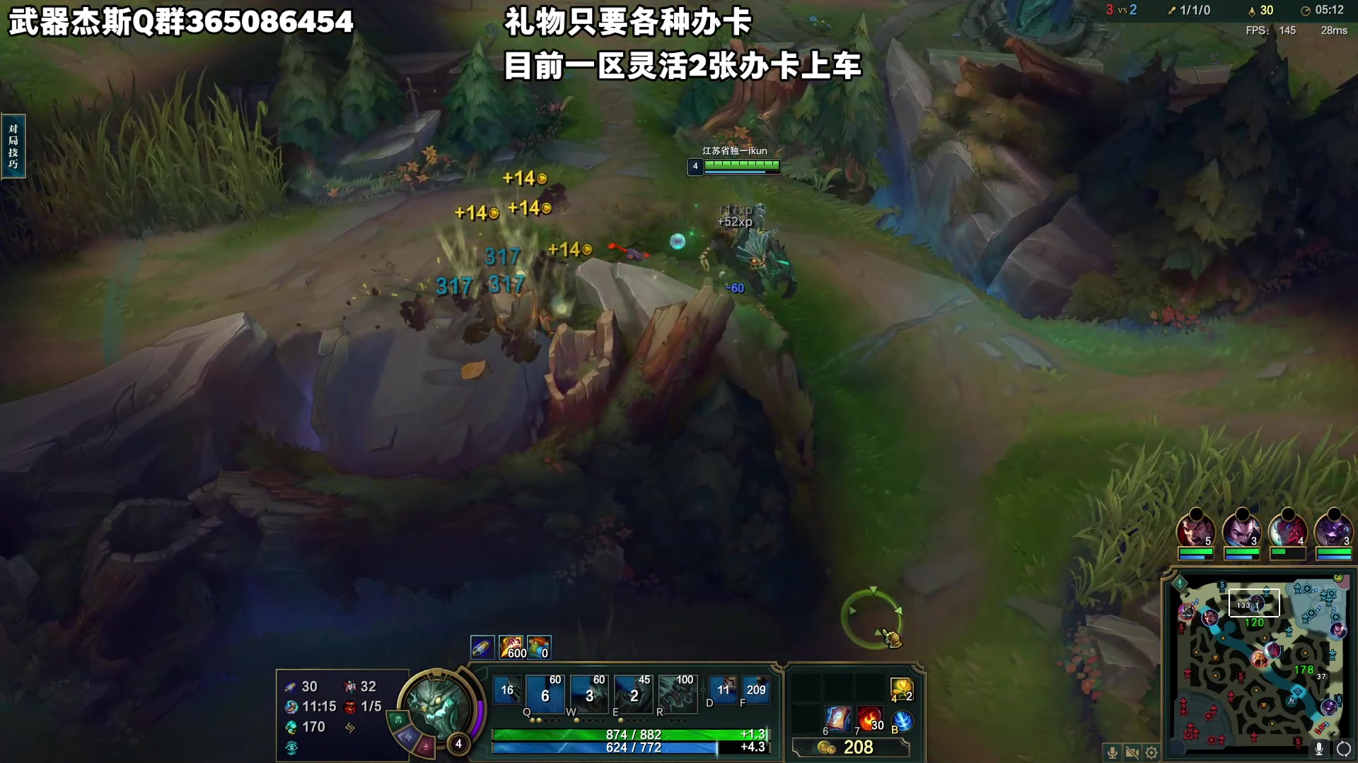 【2023-05-14 22点场】杀神丶晴空：斗鱼武器杰斯天花板，血洗大师局1v9教学