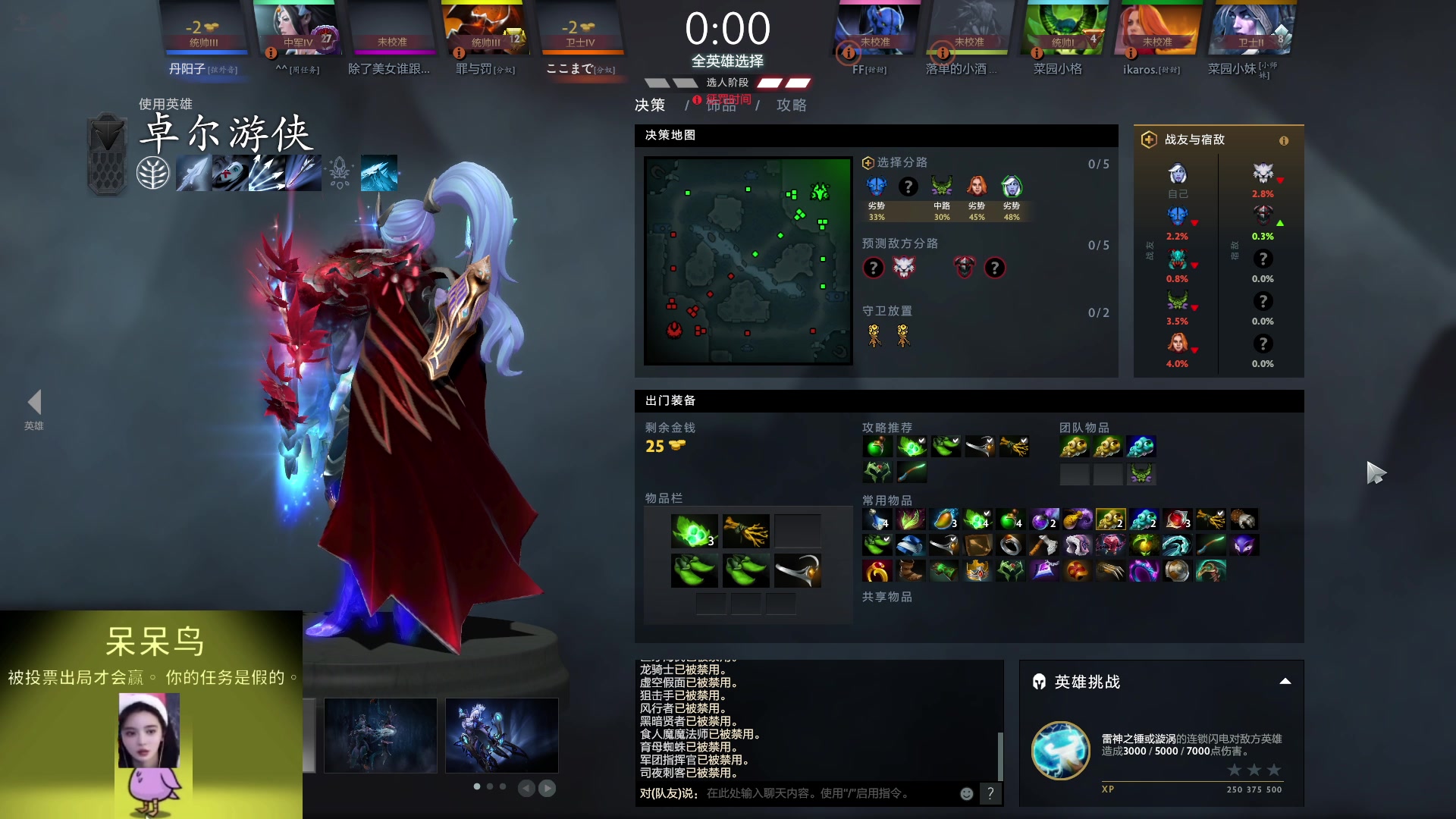 【2023-05-14 22点场】野生小师妹：钻粉狂欢卡！dota新人练习生
