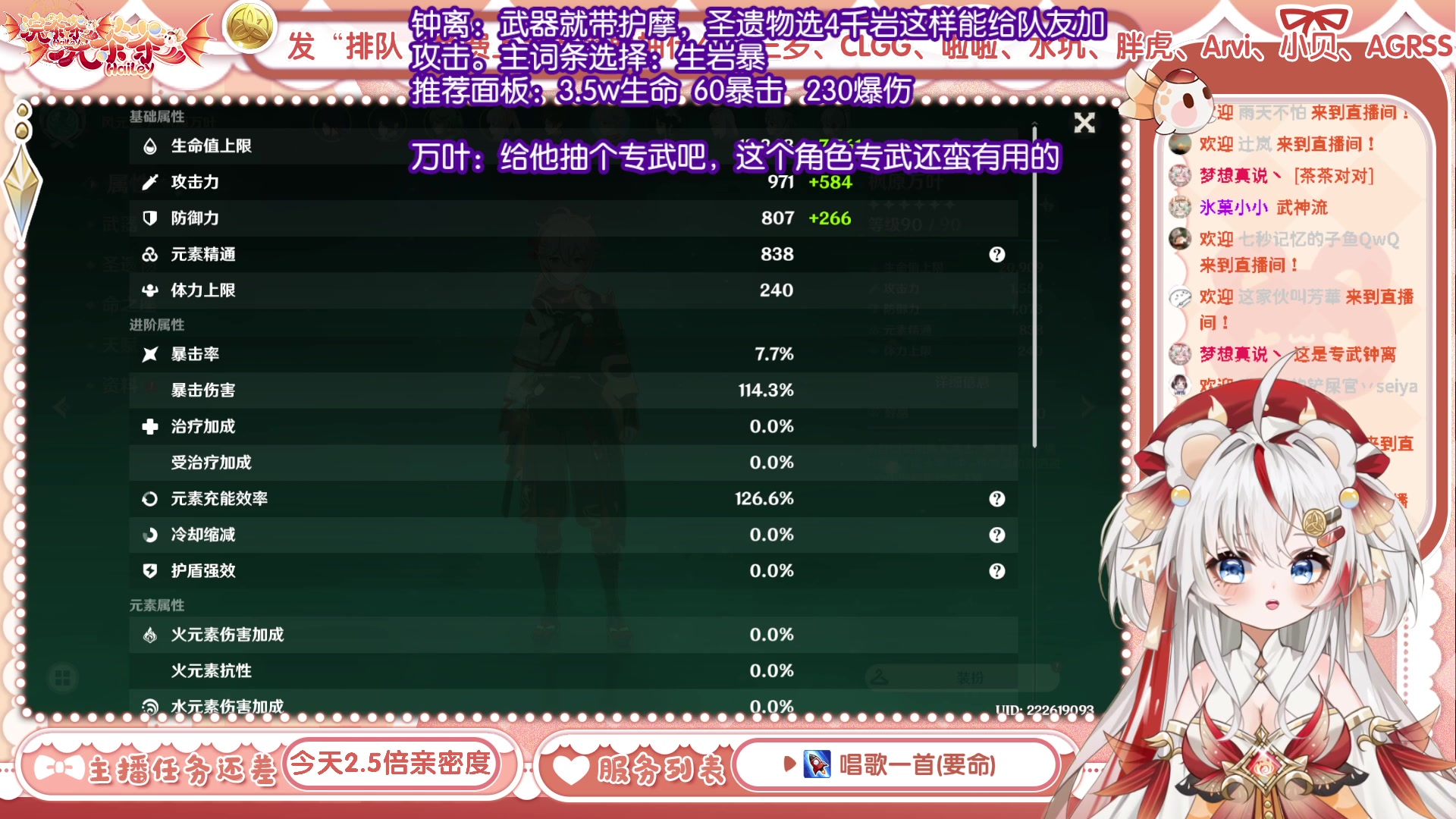 【2023-05-14 15点场】浣茶茶：限时帮看下个版本适合抽什么