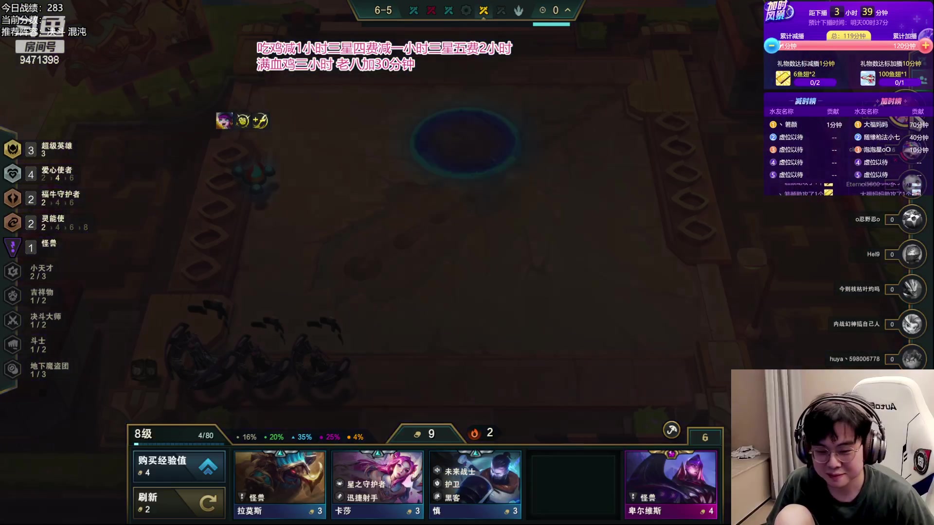 【2023-05-15 20点场】NB丶小飞：小飞：加时风暴不打完不下播，是兄弟来干我