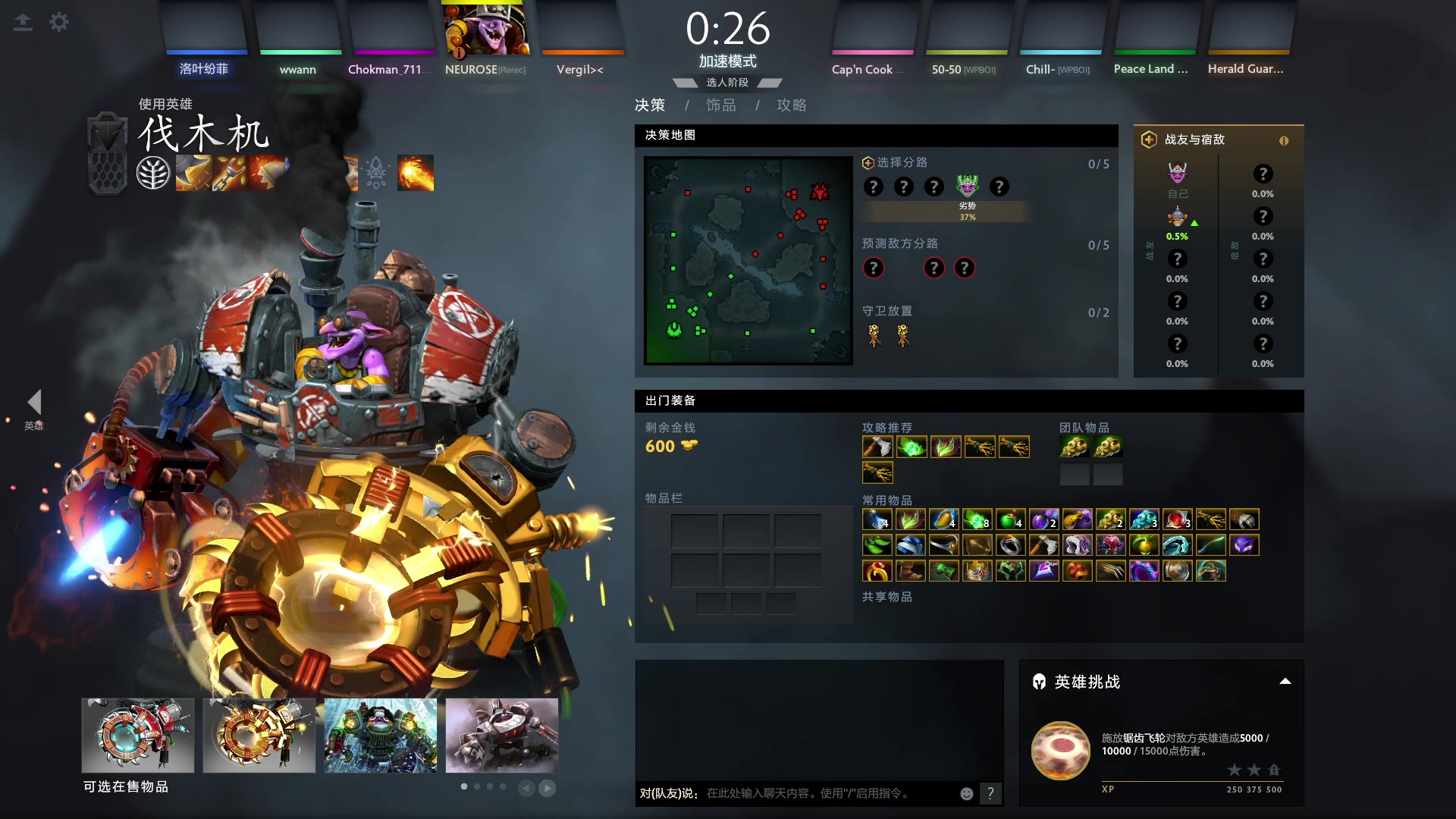 【2023-05-14 22点场】文酱丶：功利 doto best doto