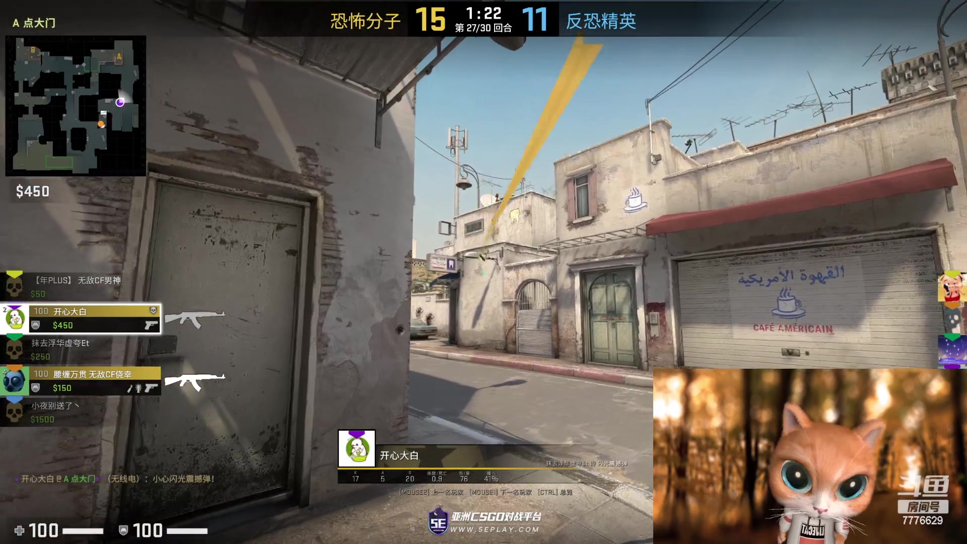 【2023-05-14 00点场】秀才冷男：冲冲冲~主机游戏男孩 双倍已开~