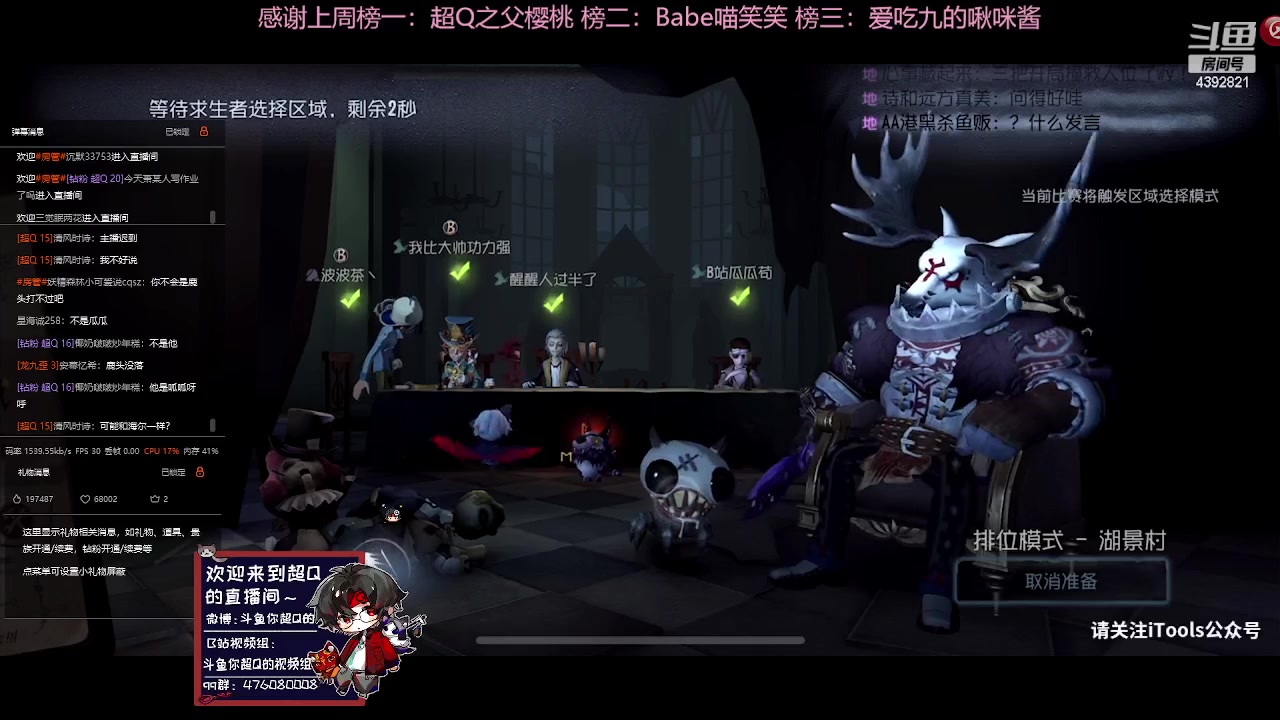 【2023-05-15 18点场】你超Q的：继续冲S1鹿头！！！