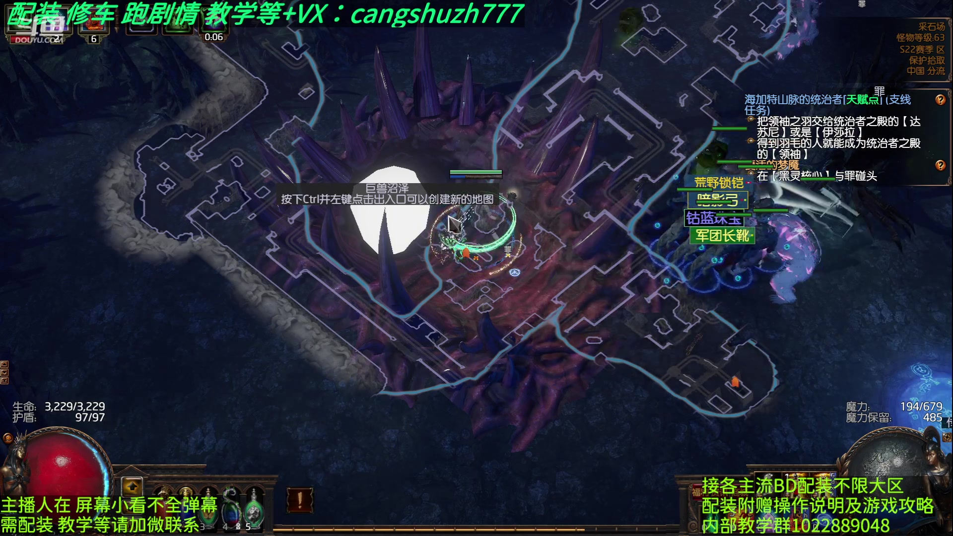 【2023-05-14 15点场】仓鼠召唤：主攻召唤 赛季最强BD专业配装