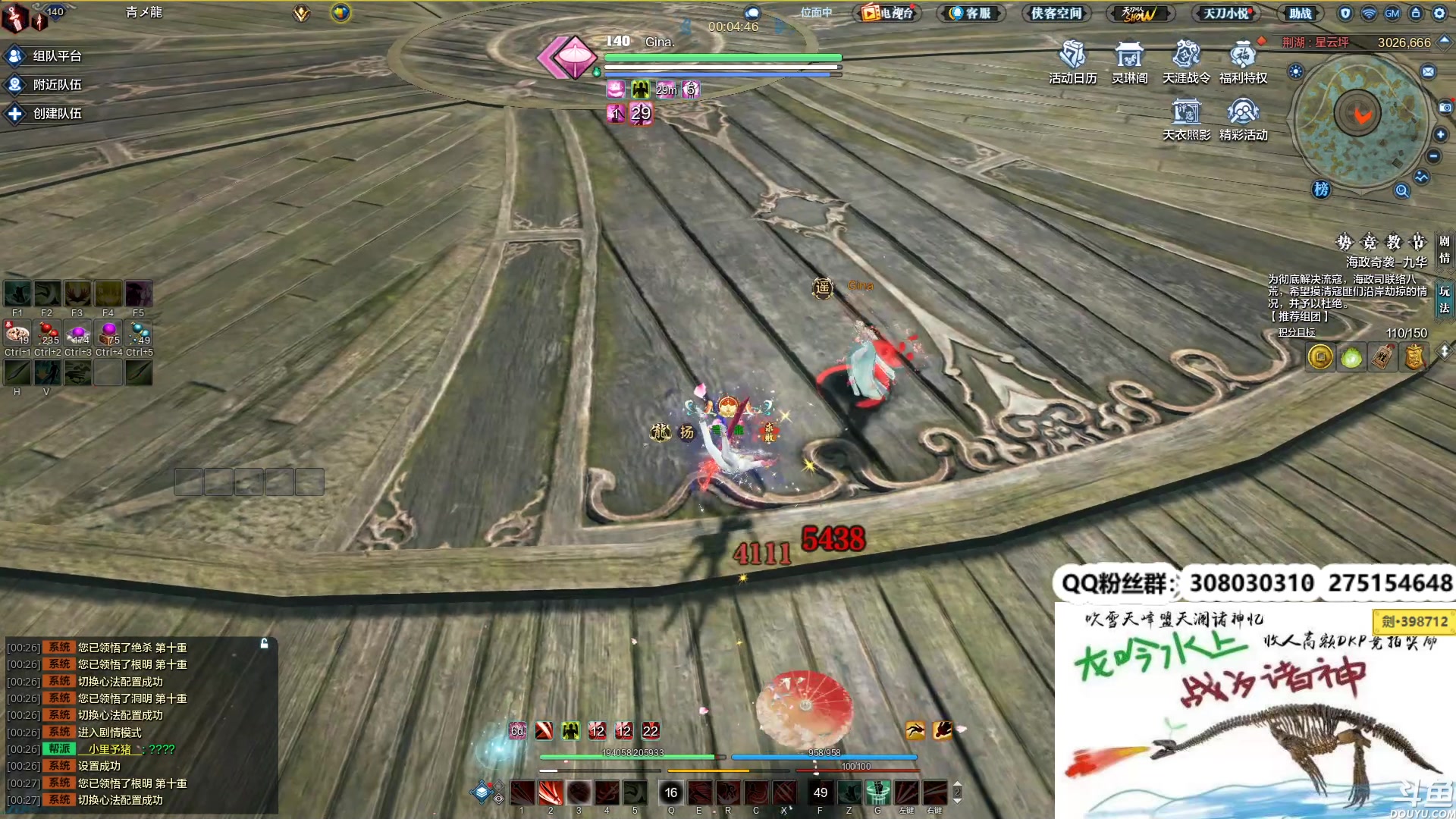 【2023-05-14 23点场】最恶之劍：失踪人口回归了！！