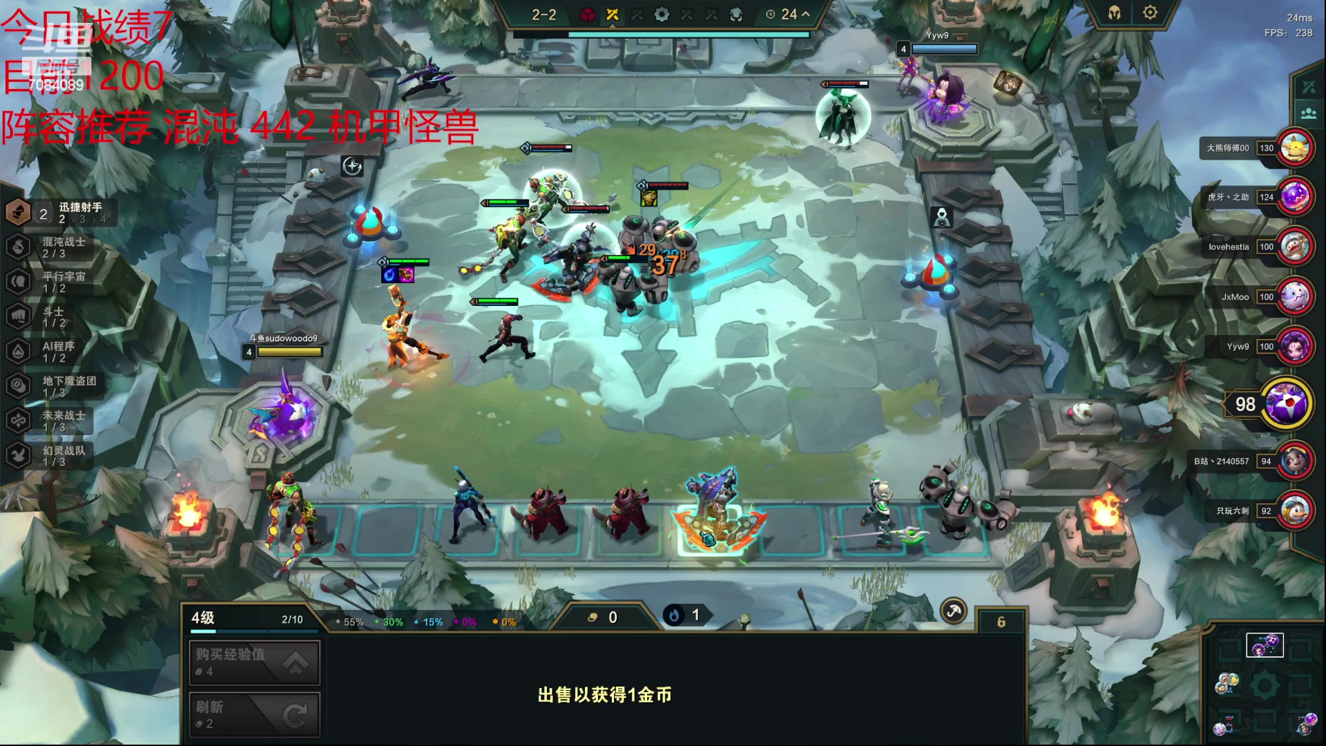 【2023-05-15 14点场】童扬korol丶：童扬: 勤劳的小蜜蜂来了