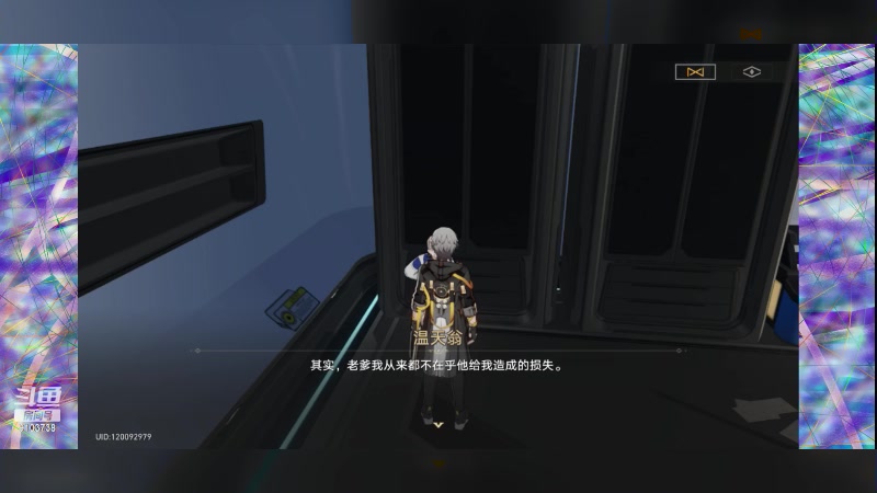 【2023-5-14 23点场】冬眠的猫熊F:崩坏星穹-萌新。