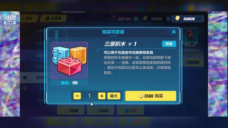 【2023-5-15 17点场】冬眠的猫熊F:崩坏3-萌新。