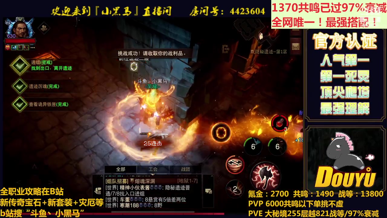 【2023-05-14 19点场】渝万丶小黑马：全世界最强配置