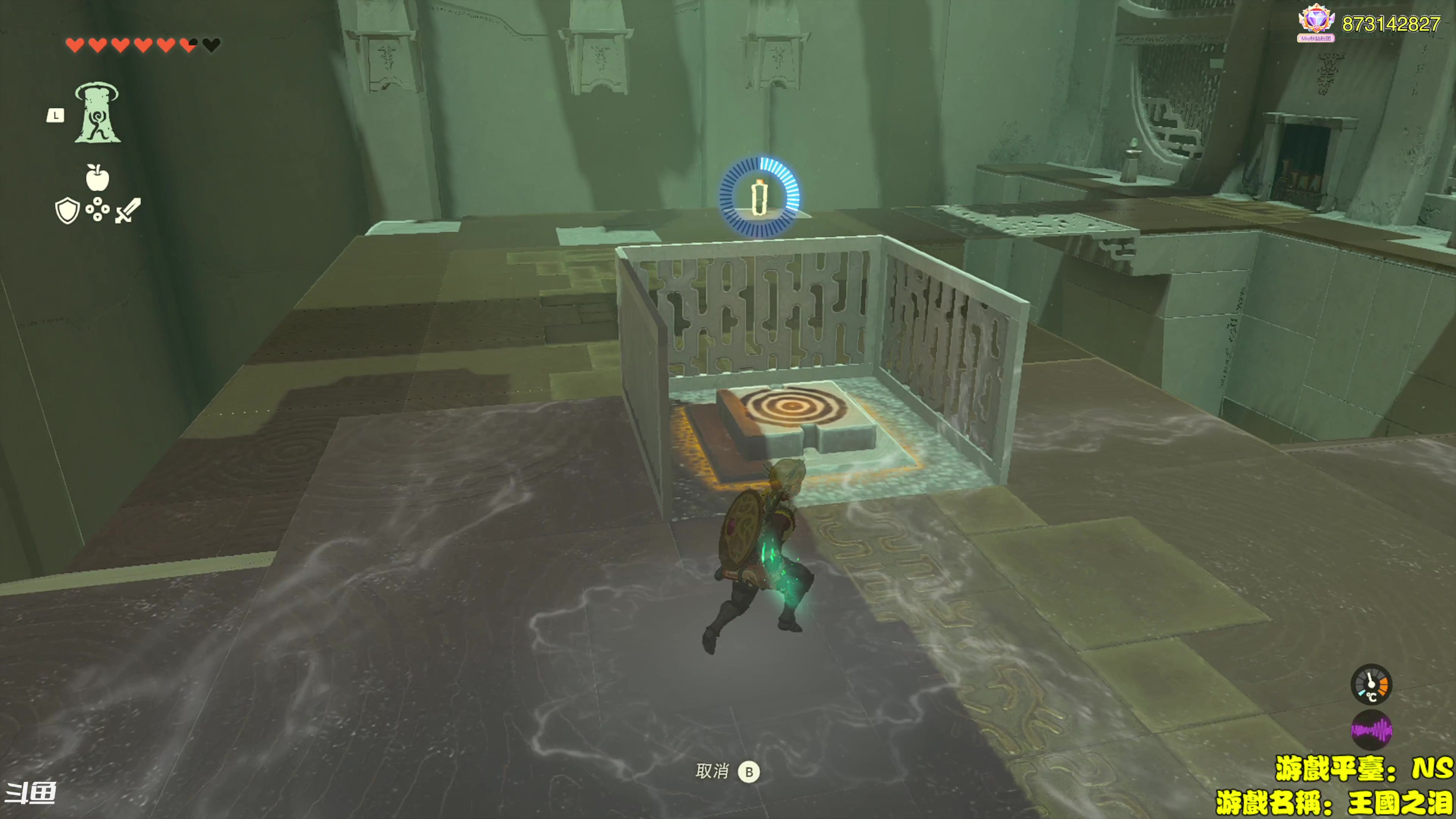 【2023-05-15 17点场】主播秋山澪丶：新游试玩：塞尔达传说王国之泪