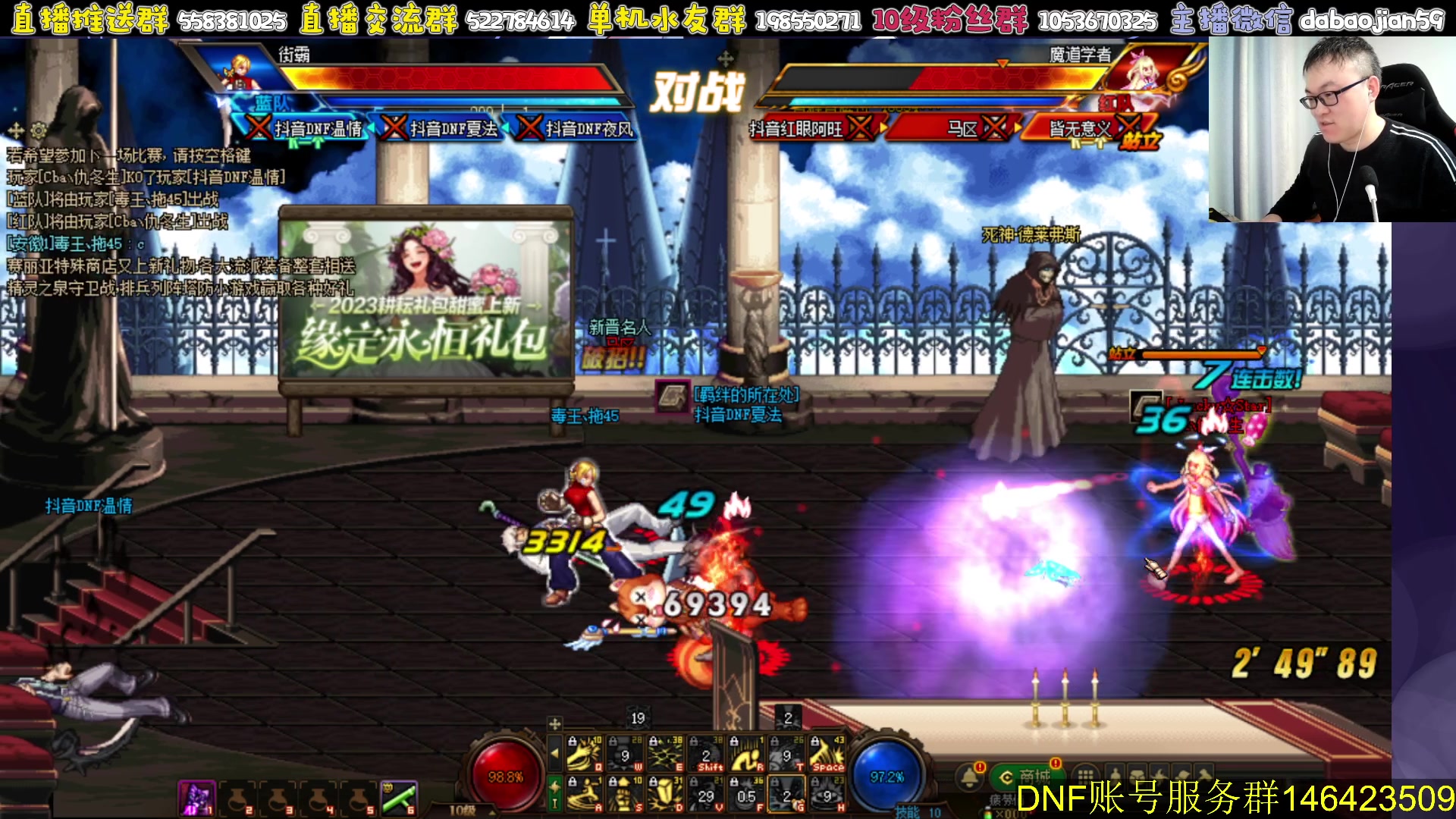 【2023-05-14 21点场】武神59：欢迎来看9弟说点将！！！！！！！