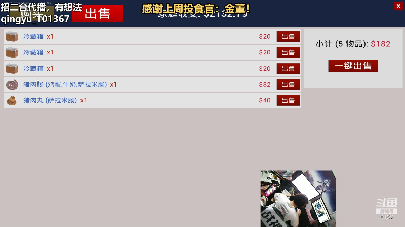 【热门游戏】轻语丶619的精彩时刻 20230515 22点场