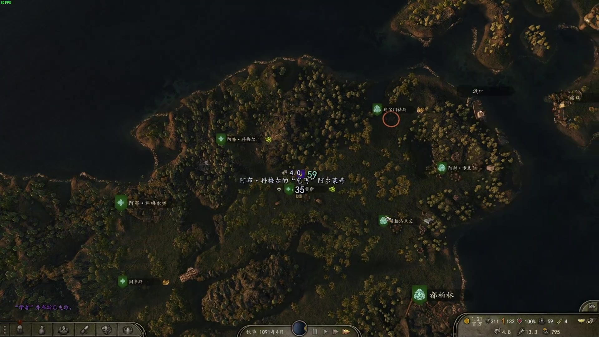 【2023-05-15 01点场】左蛋奴右一库：骑砍2：欧洲大陆的骑士老爷