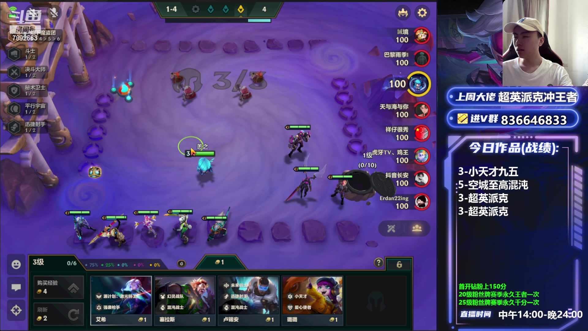 【2023-05-15 16点场】死亡轰炸DD：空城！至高混沌偷大分