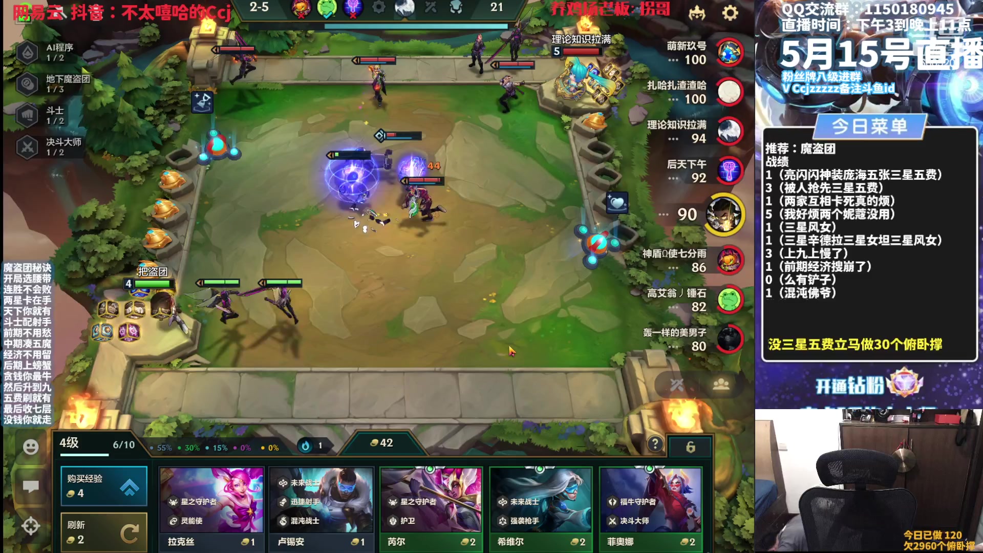 【2023-05-15 20点场】不太嘻哈的Ccj：【魔盗AI】赌七层两百金！！！