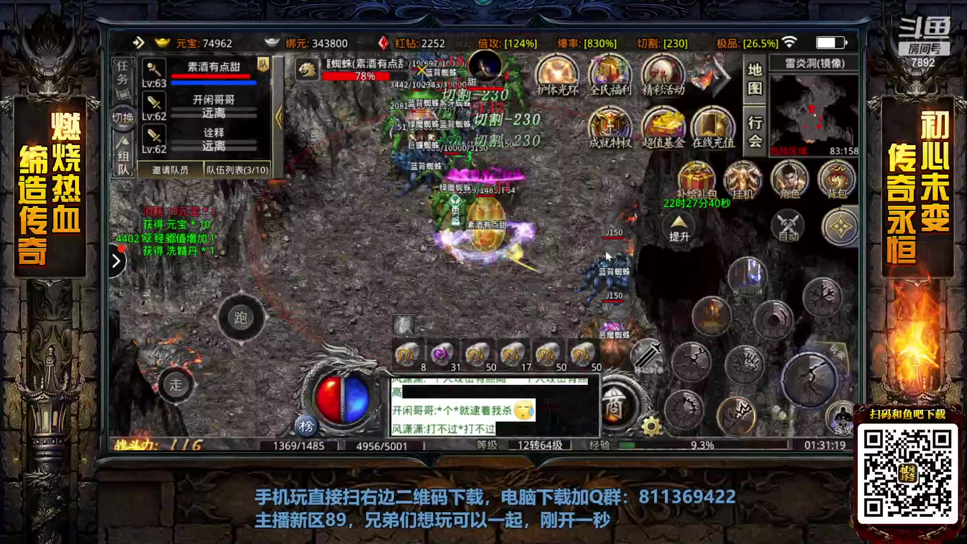 【2023-05-15 01点场】douyu素酒：三国战纪和西游释厄传专业改版作者