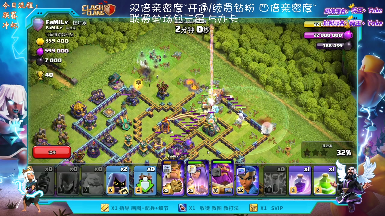 【2023-05-06 22点场】zzz大M丶：大M：双倍亲密度~~联赛三星中~