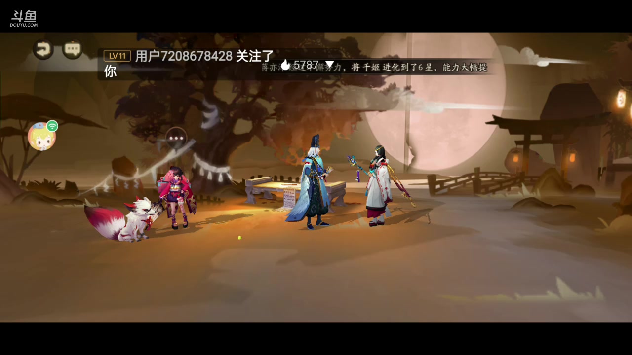【2023-5-15 14点场】草莓味久:阴阳师手游