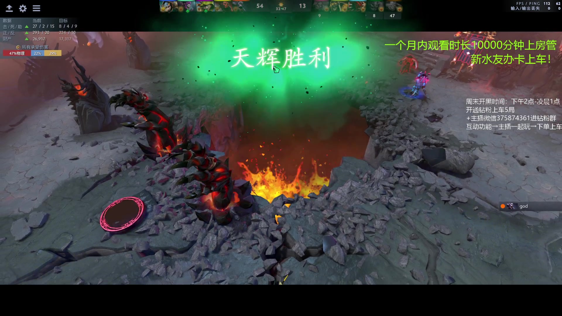 【2023-05-14 17点场】亚瑟归来丶：有车位 东南亚宰猪