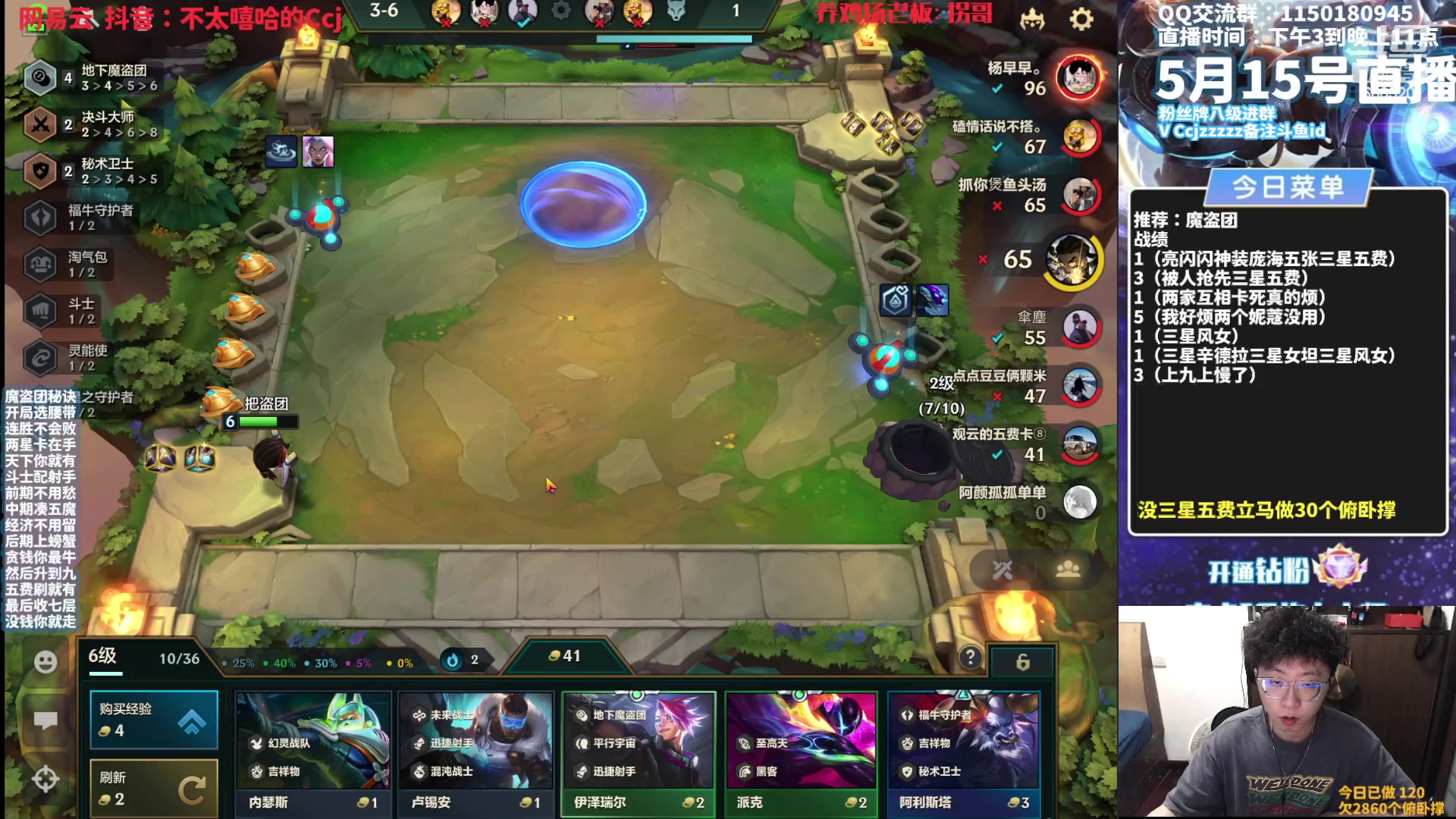 【2023-05-15 18点场】不太嘻哈的Ccj：【魔盗AI】赌七层两百金！！！