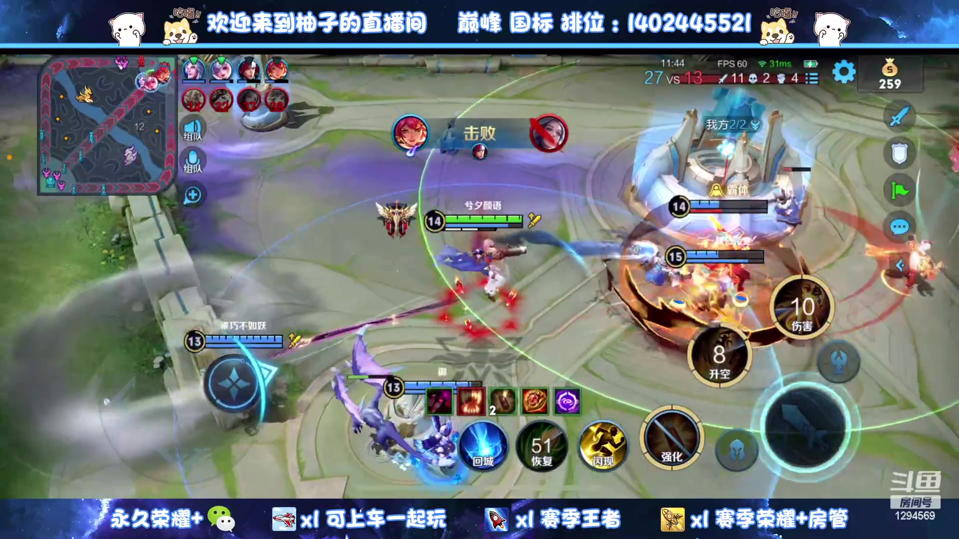 【2023-05-15 01点场】毕竟是柚子：双区带粉上荣耀！