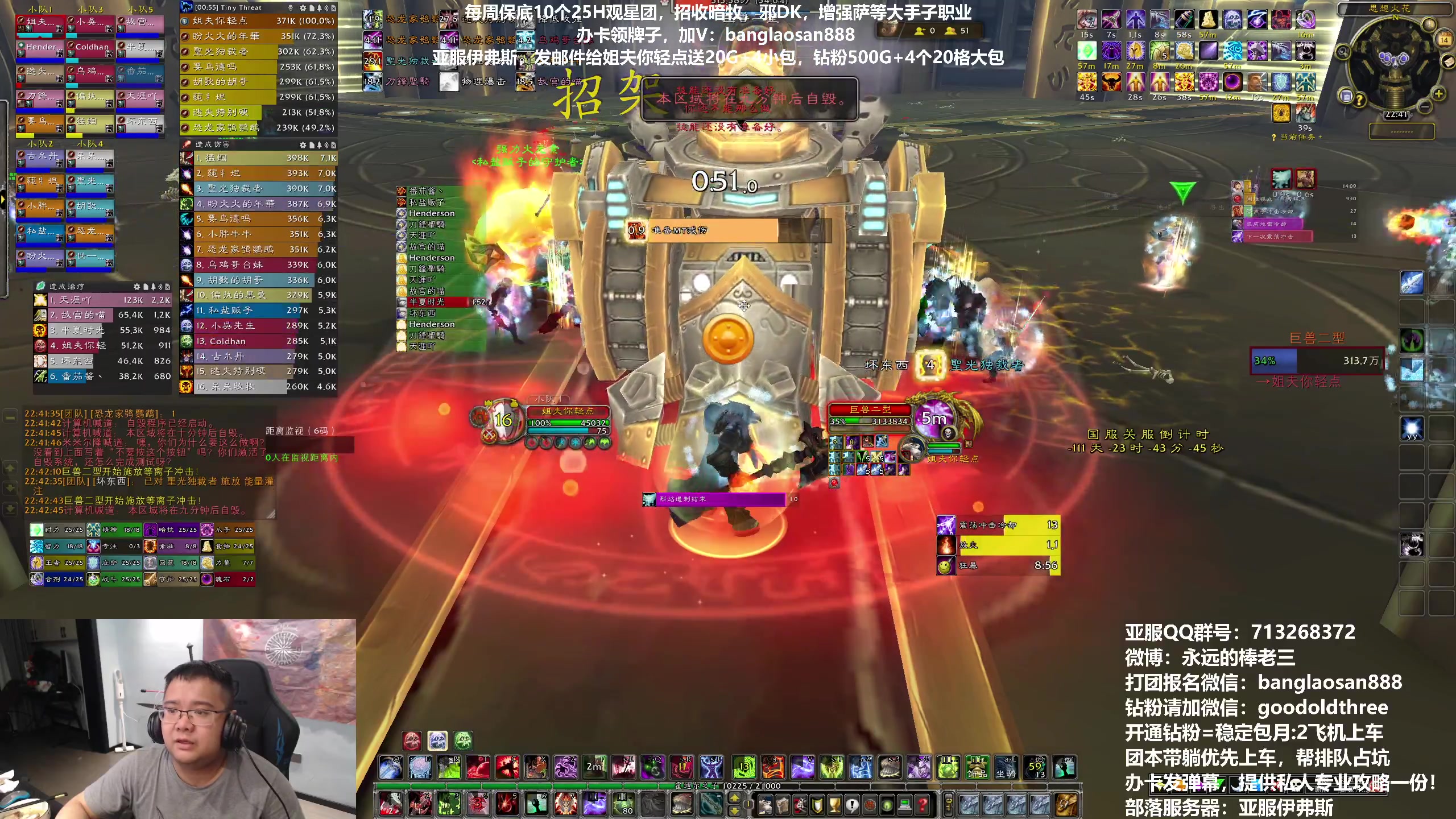 【2023-05-14 22点场】棒老三：赶快关门打狗！！！