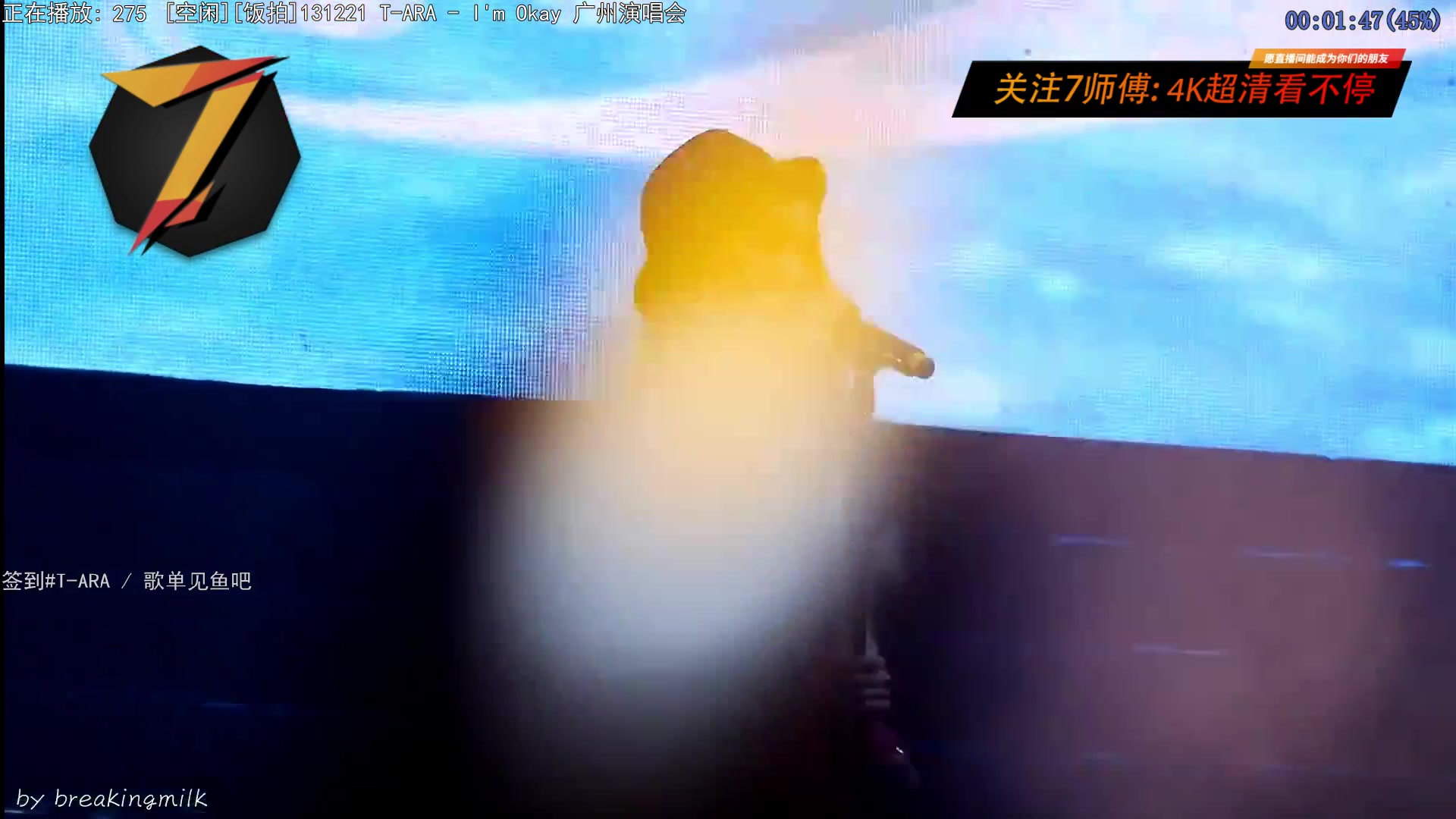 【2023-05-15 16点场】7师傅：清晨醒脑！T-ARA根本停不下来！