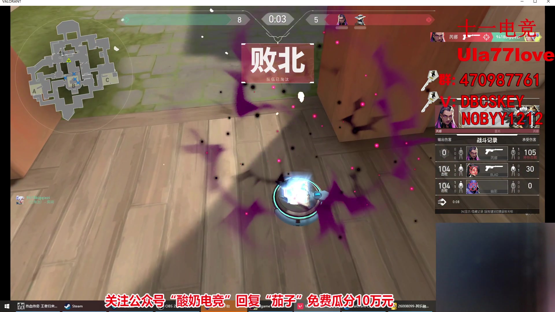 【2023-05-08 21点场】Big茄子：休息一段时间 9418