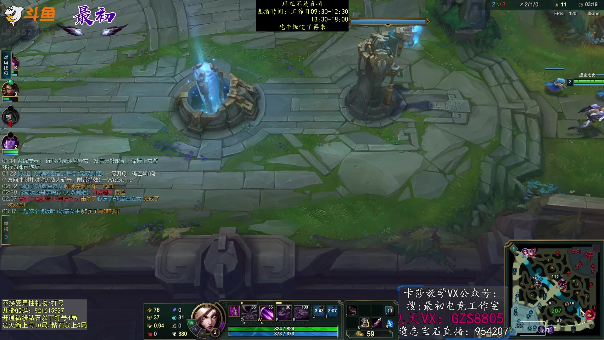 【2023-05-15 11点场】最初卡莎：第一卡莎：卡莎逆版本上分