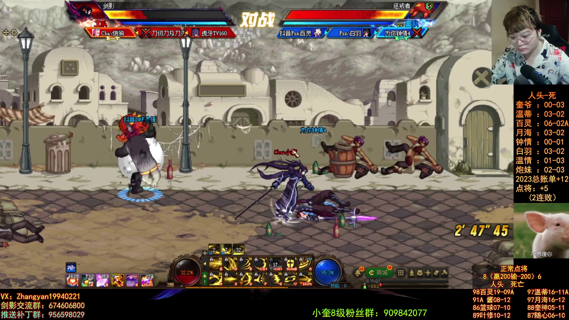 【2023-05-15 19点场】红眼小奎：顶级44+顶级点将+吃鸡