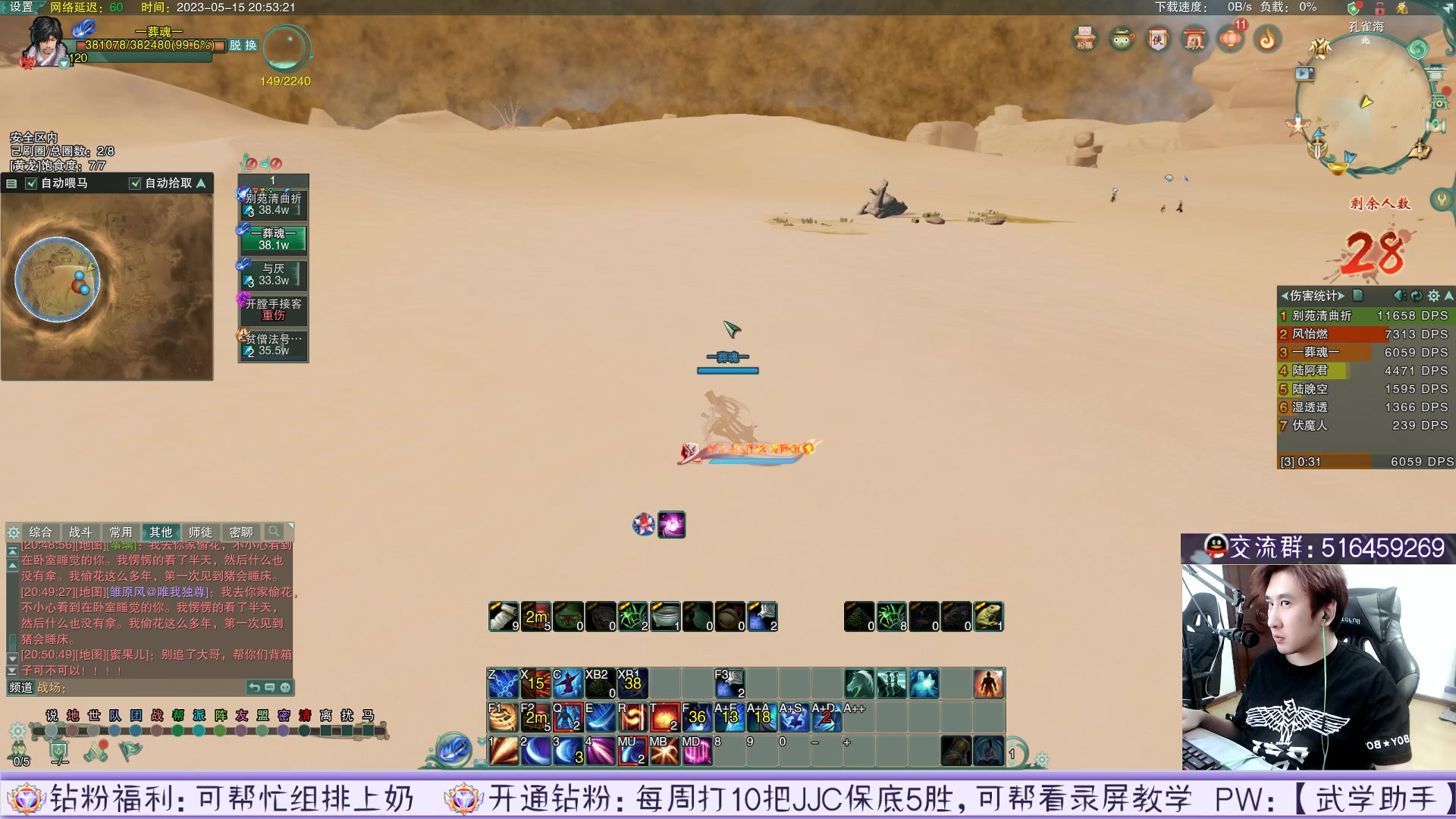 【2023-05-15 20点场】忆旧年丶：【录播】快乐5奶散排。12点开播