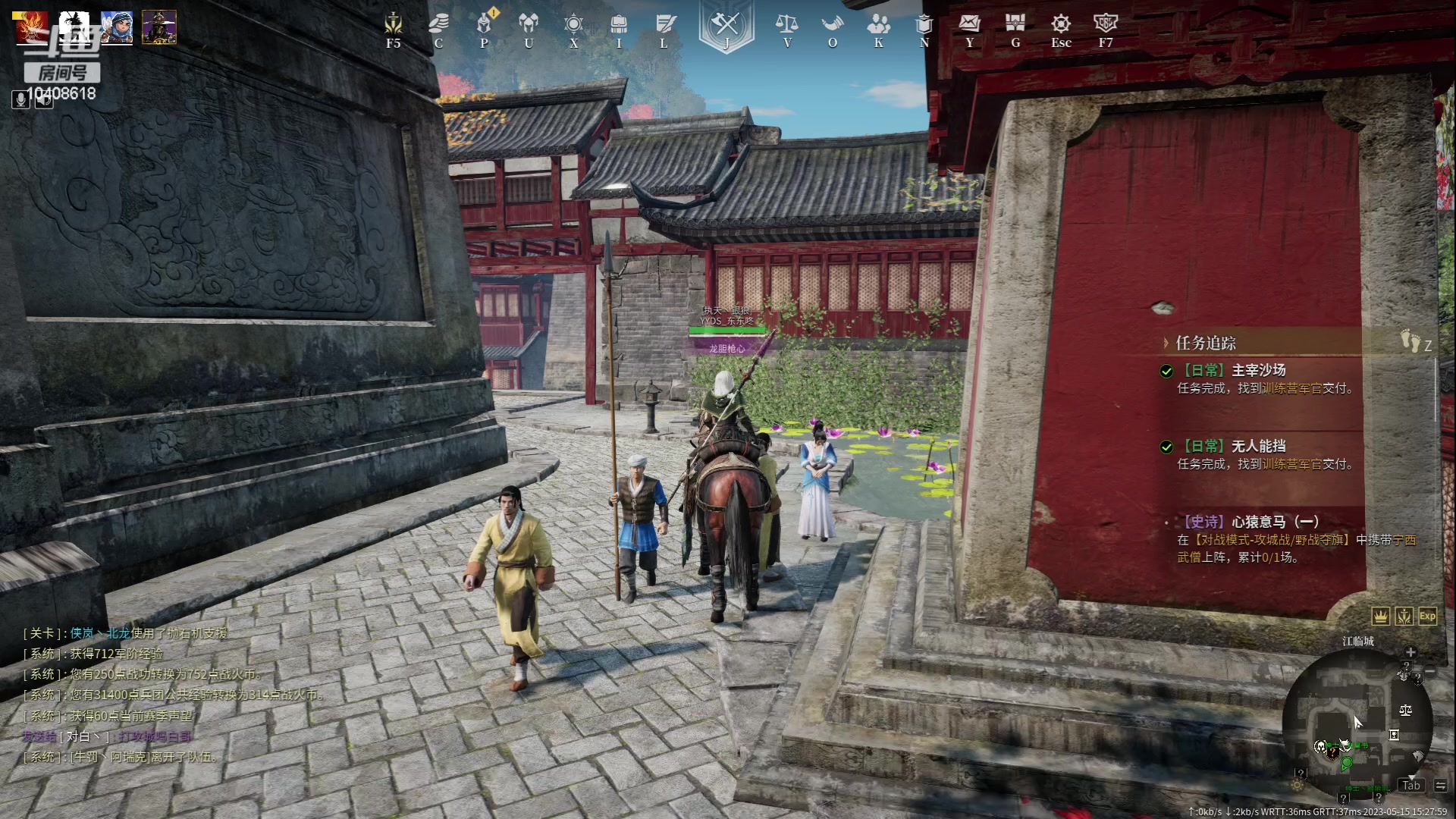 【2023-05-15 14点场】x战八方J：攻城娱乐搞起